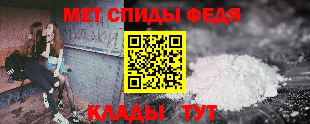 Amphetamine VHQ Смоленск