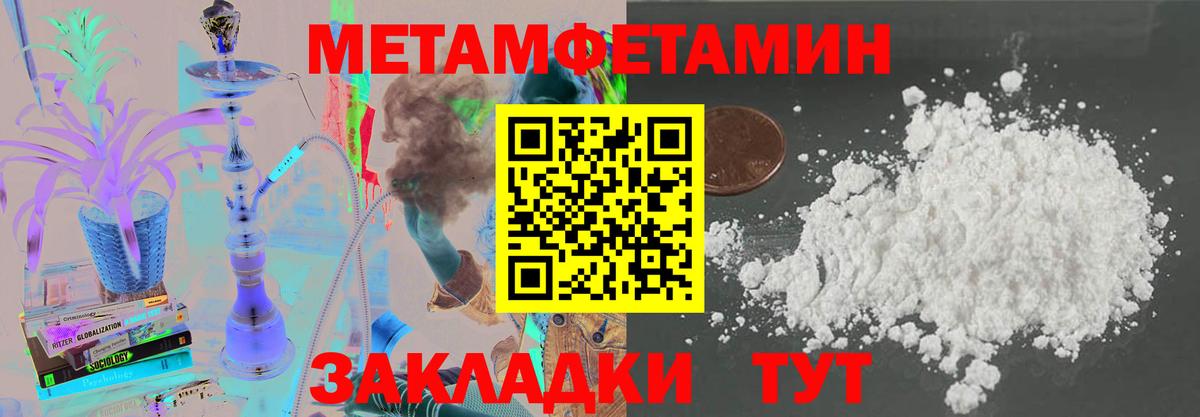 Амфетамин Premium  Вход с VPN  Amphetamine  Смоленск 