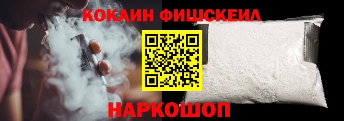 КОКАИН 97% Смоленск