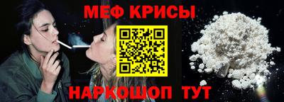 мефедрон мука Бузулук