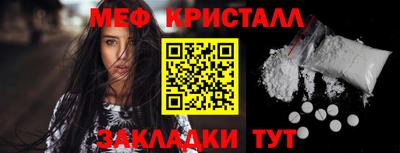 мефедрон мука Бузулук