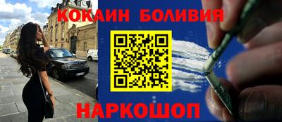мефедрон мука Бузулук