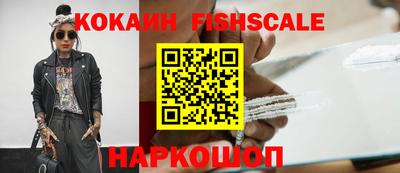 марки lsd Будённовск