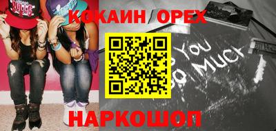 мефедрон мука Бузулук