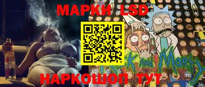 марки lsd Будённовск