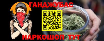 марки lsd Будённовск