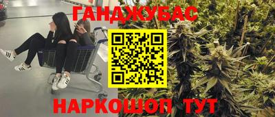 марки lsd Будённовск