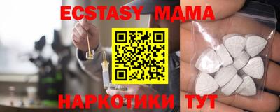 амф Бугуруслан