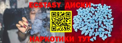 амф Бугуруслан