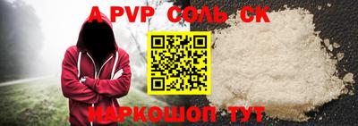 амф Бугуруслан