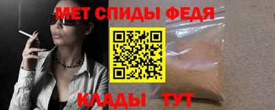 амф Бугуруслан