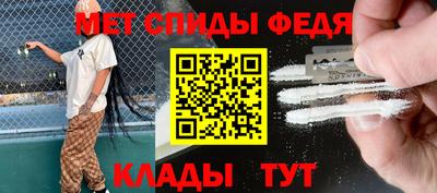 мефедрон мука Бузулук
