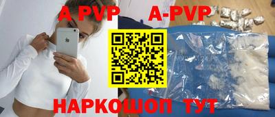 марки lsd Будённовск