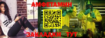 амф Бугуруслан
