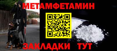 амф Бугуруслан