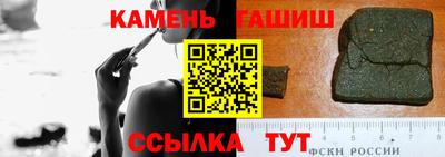 амф Бугуруслан