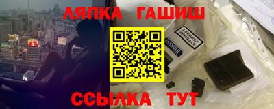 марки lsd Будённовск