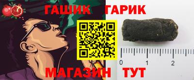 амф Бугуруслан