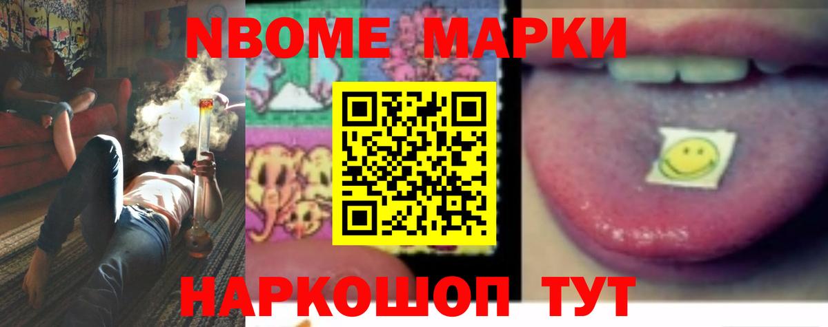 LSD-25 экстази ecstasy  Вход с VPN  Смоленск 