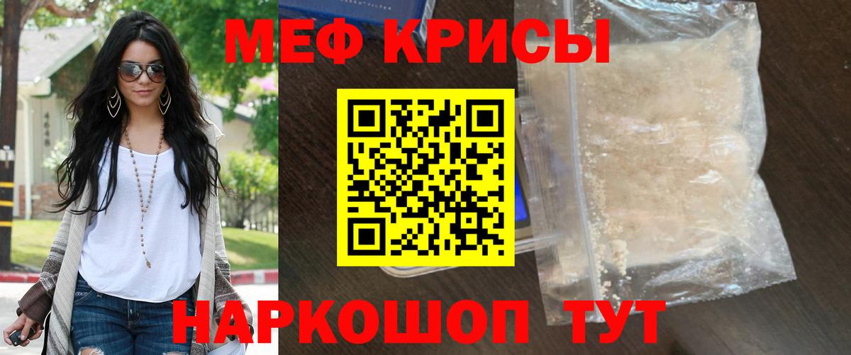 мега вход  Вход с VPN  Смоленск  МЕФ  Мефедрон мука  Мефедрон мука 