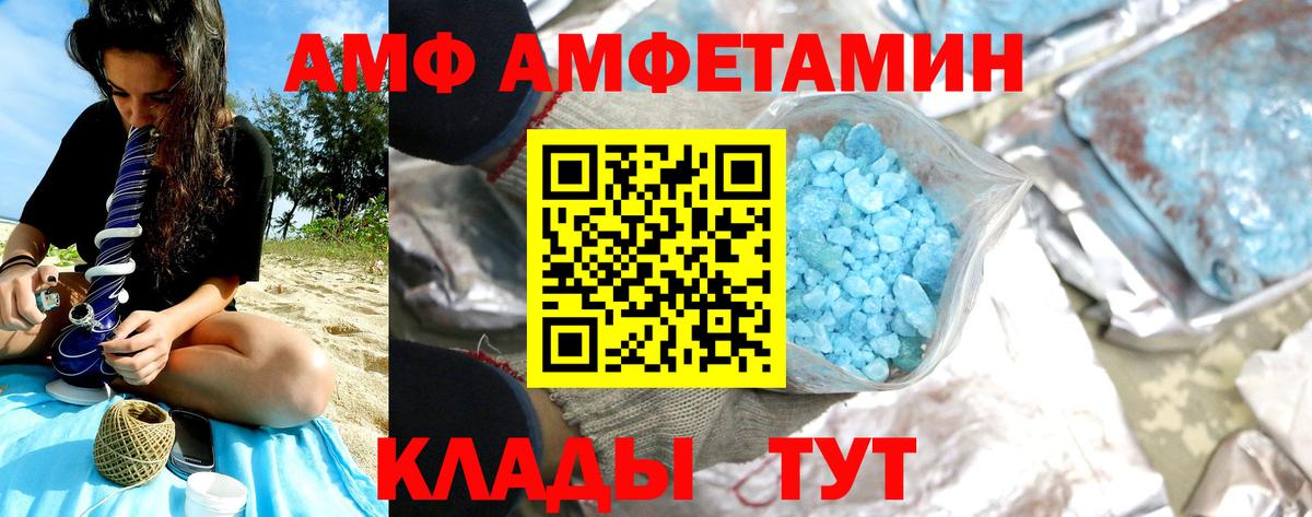 Первитин винт Смоленск