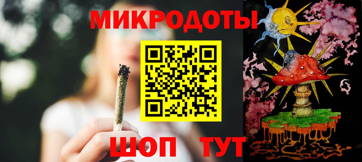 Смоленск  Псилоцибиновые грибы ЛСД  Вход с VPN  купить наркотик  Галлюциногенные грибы ЛСД 