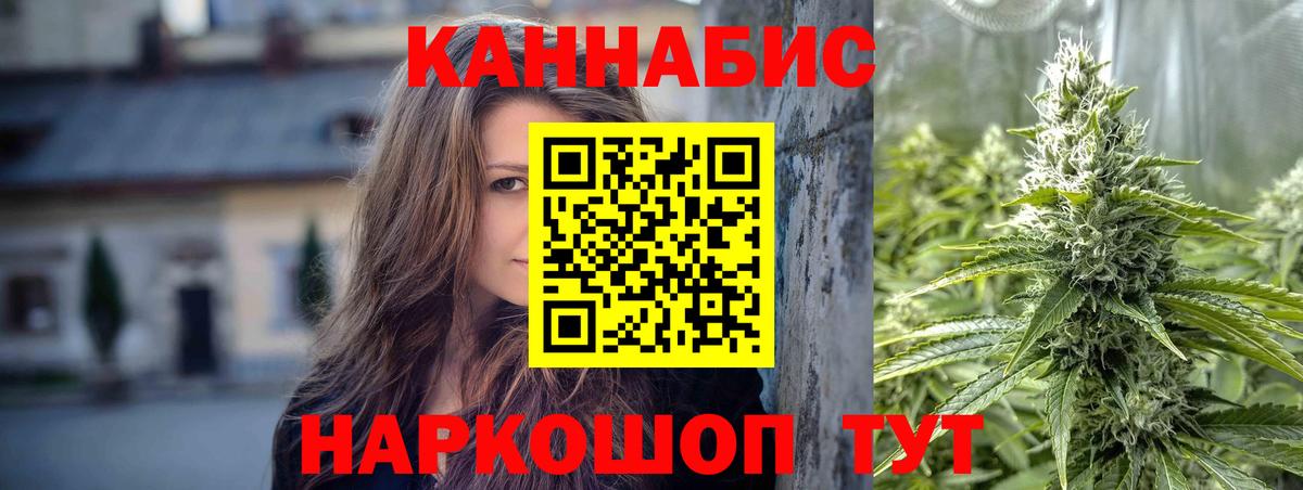 МАРИХУАНА THC 21%  Шишки марихуана Amnesia  Вход с VPN  Бошки Шишки планчик  Марихуана план  Смоленск 